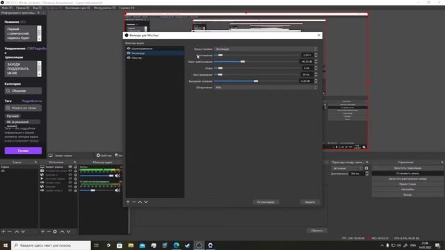 OBS- Настройки микрофона) смотреть онлайн