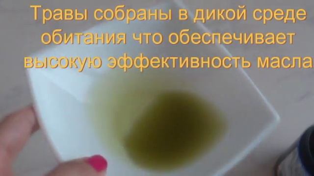 Brahmi Hair Oil Vadik Herbs (масло Брами от Вадик Хербс) в жидком и твердом виде. смотреть онлайн