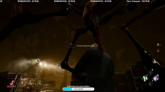 Dead by Daylight. STREAM. ИГРАЕМ И КАПИТАН С ВАМИ. смотреть онлайн