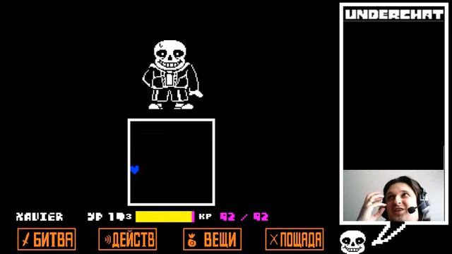 Undertale Геноцид - 5.1 часть: you're just a dirty hacker, aren't you?! смотреть онлайн