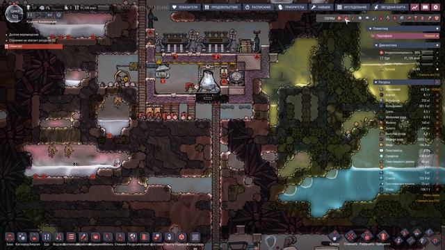 Что-то пошло не так | Oxygen Not Included: Space Out смотреть онлайн