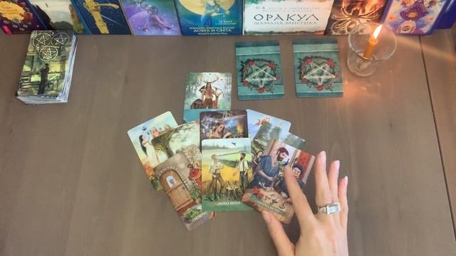КАК ИСПОЛНИТЬ ЖЕЛАНИЕ. СОВЕТЫ ТАРО. ОНЛАЙН-РАСКЛАД. смотреть онлайн
