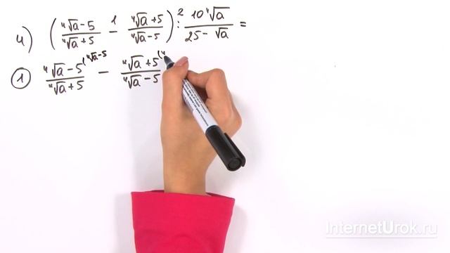 ЕГЭ. Математика. Корень n-ной степени из действительного числа. Обобщение понятия степени. Практика смотреть онлайн