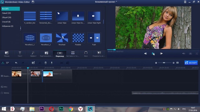 Wondershare Video Editor переходы разрезать видео заменить звук урок №5 смотреть онлайн