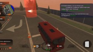 НОВАЯ АВТОШКОЛА! СДАЮ НА КАТЕГОРИЮ D!BLACK RUSSIA