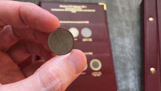 Самый ненужный советский рубль 1991 года. Стоимость 1 рубля 1991 года смотреть онлайн