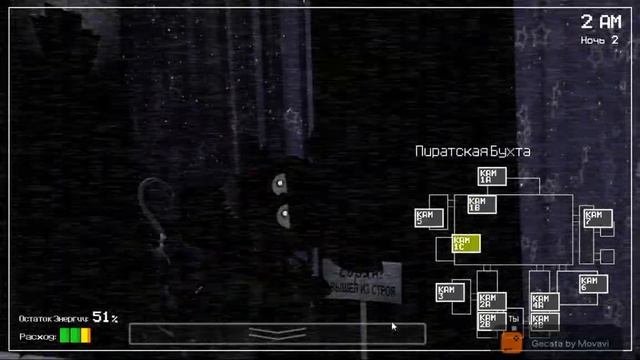 Пять ночей с Мишк Фреде #2 ночь смотреть онлайн