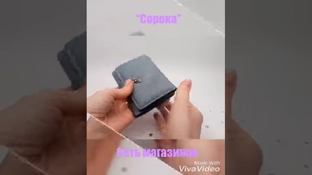 #Женский #кошелек смотреть онлайн