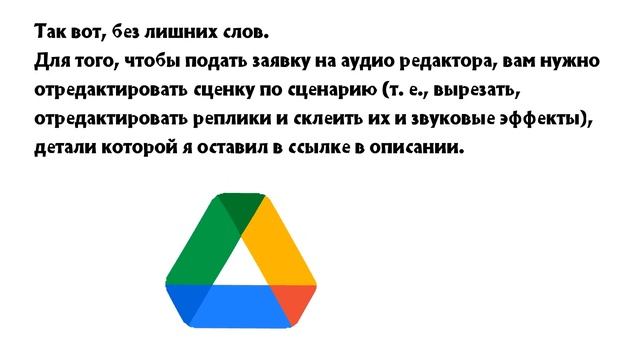 Нужны аудио редакторы для НОвЛО!!! смотреть онлайн
