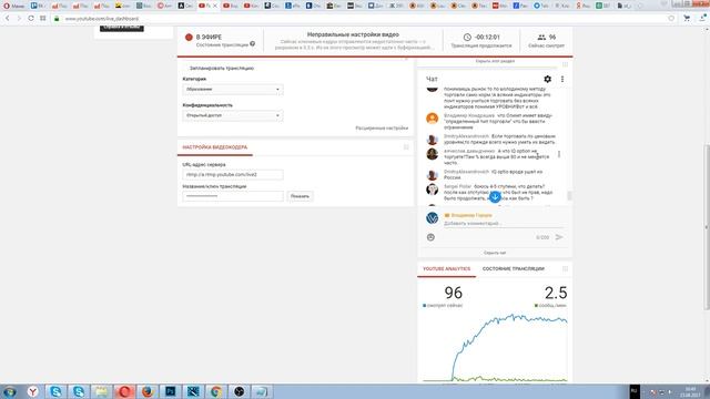 Стрим - Вопросы и ответы - Горцев Владимир смотреть онлайн