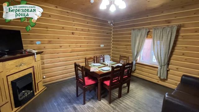 Дома дневного пребывания - Березовая Роща смотреть онлайн