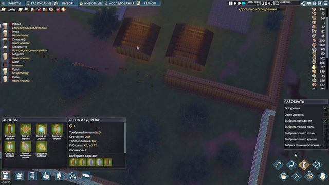 Going Medieval #7 чайное прохождение