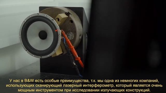 Презентация новой 800-й серии акустических систем Bowers&Wilkins - интервью - часть 2 смотреть онлайн