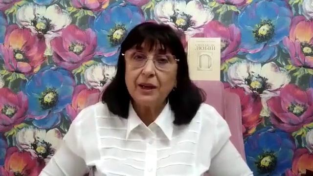 Психософия с Еленой Афанасьевой: Урок 4. Как определить свой психотип и психотип другого человека. смотреть онлайн