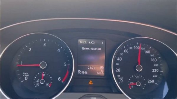 Расход топлива, динамика  Фольсваген Пассат Б8 2.0 дизель