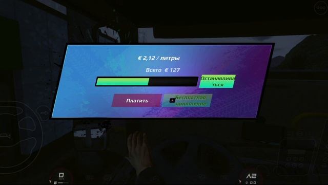 Два города сразу?Сломал автомобиль! (Trackers Of Europe 3)№3