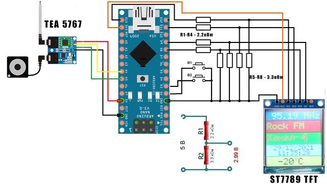 FM radio приёмник TEA5767 на Arduino смотреть онлайн