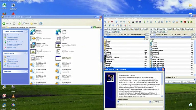 Как установить Pinnacle Studio. Урок 5