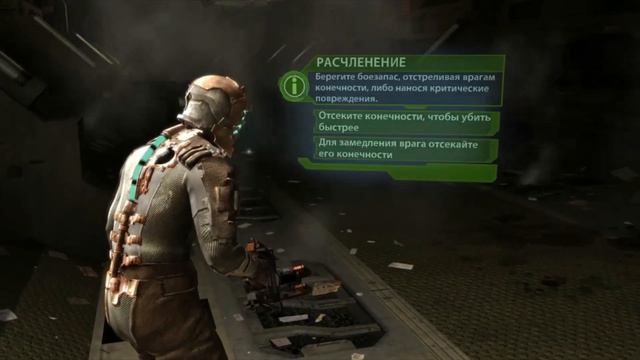 Dead Space Прохождение На Русском смотреть онлайн