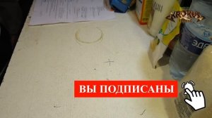 Карповая рыбалка. Кукурузный ликвид своими руками