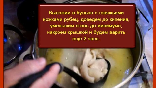 Суп Хаш   легендарное кавказское блюдо, прекрасно тонизирует и оздоравливает организм