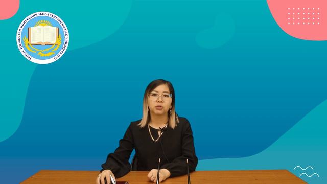 Методы управления и оценка воздействия окружающей среды. 9-лекция смотреть онлайн