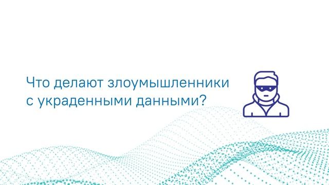 Кража данных из браузеров смотреть онлайн