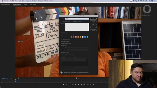 Adobe Premiere Pro. Продвинутый уровень. Занятие №1. Дмитрий Ларионов