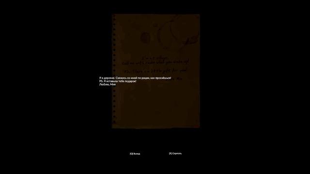 ЗЕЛЕНЫЙ АД. Green Hell #1 смотреть онлайн