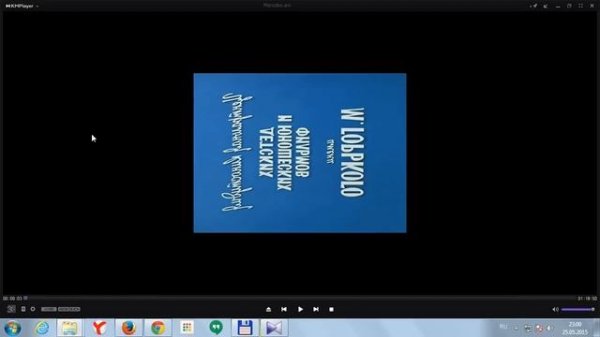 Как перевернуть видео в KMPlayer