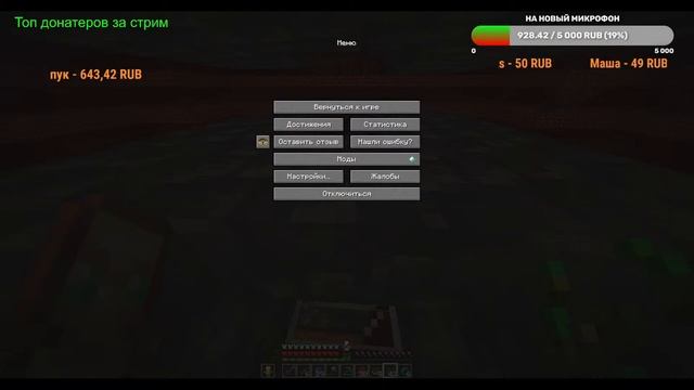СТРИМ!!! СТРОЮ РЖД! Выживание с модом Create на версии 1.19.2! смотреть онлайн