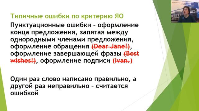 ЯГПУ: Умный карантин - к ЕГЭ готовимся онлайн смотреть онлайн
