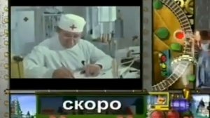 Анонсы (Детский мир, 29.12.2012)