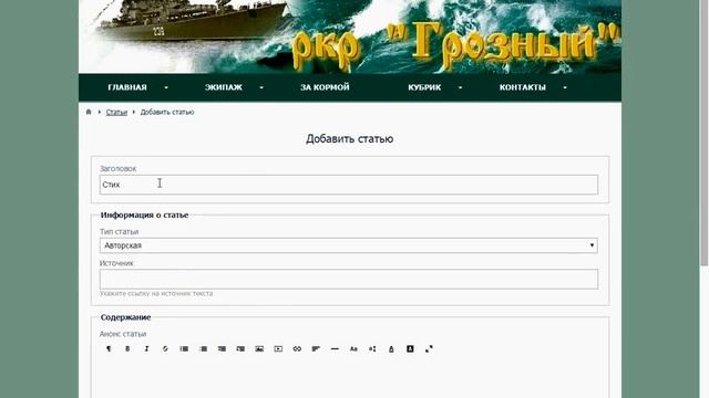 Для участника проекта смотреть онлайн