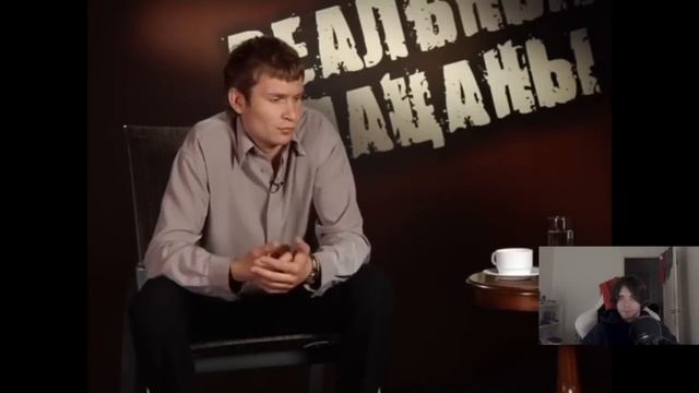 Квен смотрит  Реальных пацанов