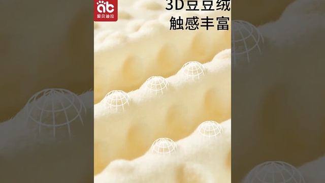 детские товары