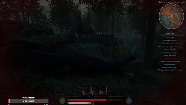 Path Of Titans!Крок в Теме) смотреть онлайн