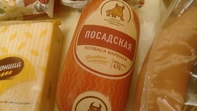 Магазин Пятерочка. смотреть онлайн