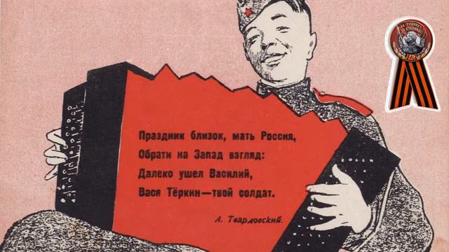 : Анс. им. Александрова-Вася-Василёк смотреть онлайн
