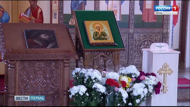 В Пермь привезли икону с частицей мощей Блаженной Матроны Московской смотреть онлайн
