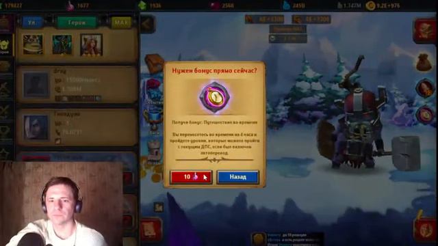 @Крушители подземелий. Время для ДД смотреть онлайн