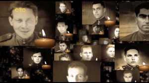 Минута молчания СТС 09.05.2024