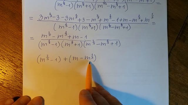 Алгебра 9 класс. Подготовка к ОГЭ, ЕГЭ. Степень с дробным показателем. смотреть онлайн
