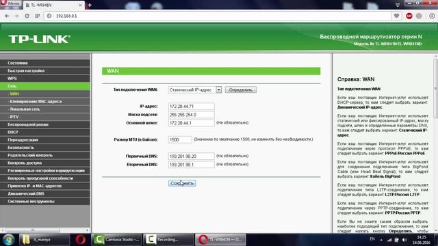Настройка Wi-Fi роутера просто в три шага.!!! смотреть онлайн