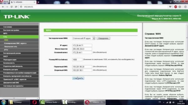 Настройка Wi-Fi роутера просто в три шага.!!!