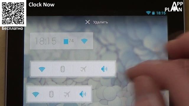 [Android] App Plan #36 "Как подготовиться к ЕГЭ за одну ночь" смотреть онлайн