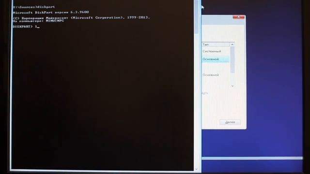 Установка Windows второй системой в VHD-файл (Virtual Hard Disc) смотреть онлайн
