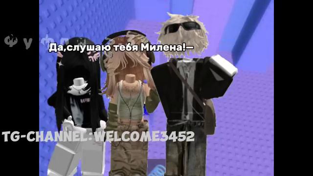 ЛУЧШИЙ ДРУГ ЛУЧШЕ ПАРНЯ/роблокс история/#роблокси #роблокс #роблокс_топчик #фуфля #врек #реки