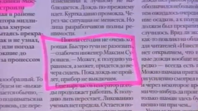 Прожекторперисхилтон - Стивен Сигал 31.10.2009г. команда лидеров кмв смотреть онлайн