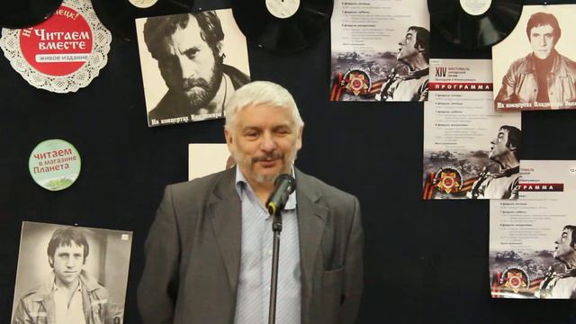 Новокузнецк! ЧИТАЕМ ВМЕСТЕ.Александр Горин смотреть онлайн